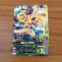 Kamen Rider Saber Zi-O Build Kuuga Card Lot サムネイル 9