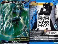 ウルトラマン 大怪獣ラッシュ 大怪獣バトル カード まとめ バルキー星人ラース バルタンバトラー・バレル ナックル星人ラボラ ガッツガンナー・ガルム R ★カードリスト参照 サムネイル 2