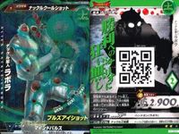 ウルトラマン 大怪獣ラッシュ 大怪獣バトル カード まとめ バルキー星人ラース バルタンバトラー・バレル ナックル星人ラボラ ガッツガンナー・ガルム R ★カードリスト参照 サムネイル 4