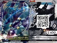 ウルトラマン 大怪獣ラッシュ 大怪獣バトル カード まとめ バルキー星人ラース バルタンバトラー・バレル ナックル星人ラボラ ガッツガンナー・ガルム R ★カードリスト参照 サムネイル 3