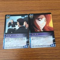 カード トレカ まとめ BLEACH ソウルカードバトル がんばってくれたまえ さよなら 強行突破 ナイスアングル 心点 井上 織姫 4 サムネイル 3