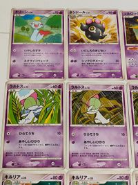 カード ラルトス キルリア 2007年 DPBP 330 331 ムチュール ルージュラ エスパータイプ まとめ ポケモンカード サムネイル 2