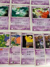 カード ラルトス キルリア 2007年 DPBP 330 331 ムチュール ルージュラ エスパータイプ まとめ ポケモンカード サムネイル 6