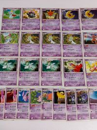 カード ラルトス キルリア 2007年 DPBP 330 331 ムチュール ルージュラ エスパータイプ まとめ ポケモンカード