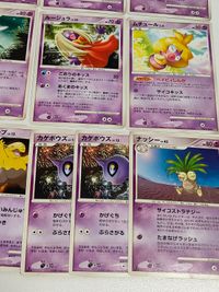 カード ラルトス キルリア 2007年 DPBP 330 331 ムチュール ルージュラ エスパータイプ まとめ ポケモンカード サムネイル 7
