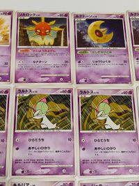 カード ラルトス キルリア 2007年 DPBP 330 331 ムチュール ルージュラ エスパータイプ まとめ ポケモンカード サムネイル 3