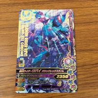 カード トレカ まとめ ガンバライジング SR バイスリバイ 37 サムネイル 5