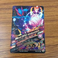 カード トレカ まとめ ガンバライジング SR バイスリバイ 37 サムネイル 6