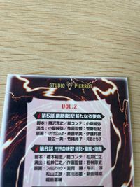 幽遊白書 カード VHS 初回特典 非売品 ★超激レア 浦飯 幽助 No 2 プロモ STUDIO PIERROT スタジオぴえろ not for sale 箔押し サムネイル 8
