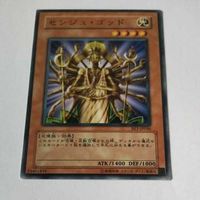 遊戯王 カード トレーディングカード センジュ・ゴッド ノーマル まとめ サムネイル 4