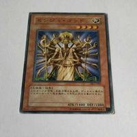 遊戯王 カード トレーディングカード センジュ・ゴッド ノーマル まとめ サムネイル 2