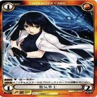 【状態B】龍気拳士 PV20 KeGアクエリアンエイジ 構成済デッキ カード まとめ サムネイル 5
