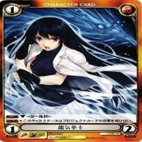 【状態B】龍気拳士 PV20 KeGアクエリアンエイジ 構成済デッキ カード まとめ サムネイル 2