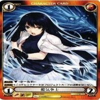 【状態B】龍気拳士 PV20 KeGアクエリアンエイジ 構成済デッキ カード まとめ サムネイル 3