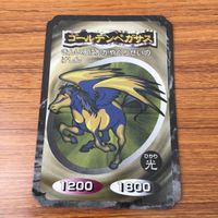 カード トレカ 遊戯王 トップ ゴールデンペガサス 8