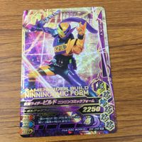 カード トレカ まとめ ガンバライジング SR ビルド マッドローグ 43 サムネイル 7