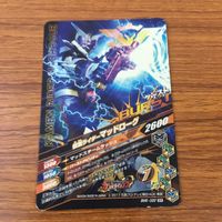 カード トレカ まとめ ガンバライジング SR ビルド マッドローグ 43 サムネイル 6