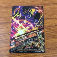 カード トレカ まとめ ガンバライジング SR ビルド マッドローグ 43 サムネイル 8