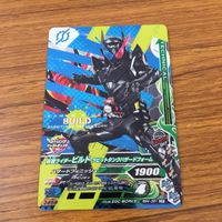 カード トレカ まとめ ガンバライジング SR ビルド マッドローグ 43 サムネイル 9