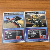 カード トレカ まとめ スクランブルギャザー イーグルファイターN ランドライガーA ランドクーガーA ランドライガーN 91 サムネイル 3