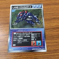 カード トレカ まとめ スクランブルギャザー イーグルファイターN ランドライガーA ランドクーガーA ランドライガーN 91 サムネイル 5