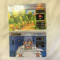 カード トレカ まとめ ドラゴンボール データック ギニュー セル ブリーフ博士 サイバイマン 19号 ブルマの母 82 サムネイル 5