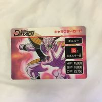 カード トレカ まとめ ドラゴンボール データック ギニュー セル ブリーフ博士 サイバイマン 19号 ブルマの母 82 サムネイル 9