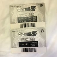カード トレカ まとめ ドラゴンボール データック ギニュー セル ブリーフ博士 サイバイマン 19号 ブルマの母 82 サムネイル 6