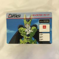 カード トレカ まとめ ドラゴンボール データック ギニュー セル ブリーフ博士 サイバイマン 19号 ブルマの母 82 サムネイル 7