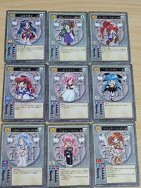ハーレムマスター カード 山田千鶴子 カオル クインシー 神楽 ウィチタ スケート 神代小町 キャロット ウィンディ 戦国ランス アリスソフト シルキィ リトルレーズン フルル バーン ジュリア リンダム