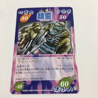 シャーマンキング 超 占事略決 カード トレカ まとめ 精霊 サラマンダー 化けガラス シルフ ウンディーネ パコー スーパーレア 21 サムネイル 6
