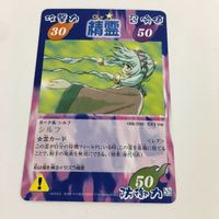 シャーマンキング 超 占事略決 カード トレカ まとめ 精霊 サラマンダー 化けガラス シルフ ウンディーネ パコー スーパーレア 21 サムネイル 8