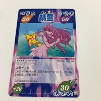 シャーマンキング 超 占事略決 カード トレカ まとめ 精霊 サラマンダー 化けガラス シルフ ウンディーネ パコー スーパーレア 21 サムネイル 7
