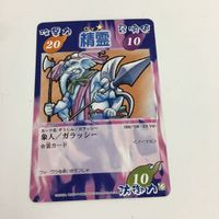 シャーマンキング 超 占事略決 カード トレカ まとめ 精霊 サラマンダー 化けガラス シルフ ウンディーネ パコー スーパーレア 21 サムネイル 3