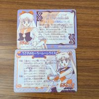 トレカ カード まとめ セーラームーン 月野 うさぎ 火野 レイ 木野 まこと ちびうさ 地場 衛 56 サムネイル 4