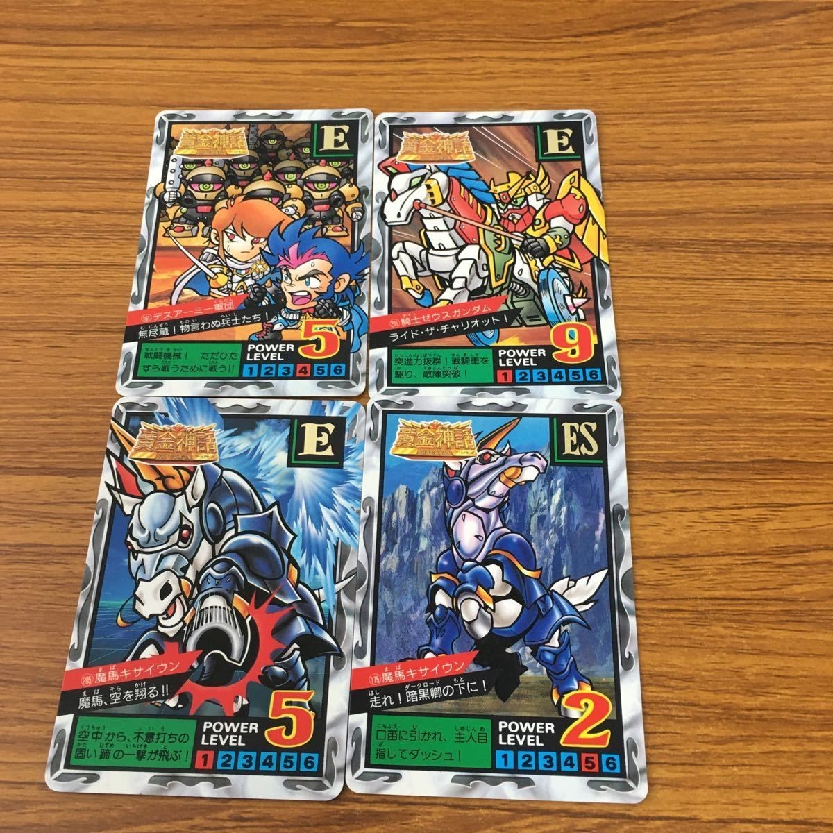 SD ガンダム カード まとめ 29