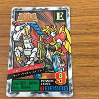SD ガンダム カード まとめ 29 サムネイル 3