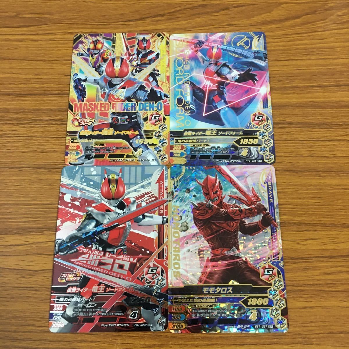 カード トレカ まとめ ガンバライジング SR 電王 ソードフォーム モモタロス 25