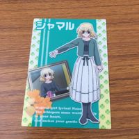 カード トレカ まとめ 魔法少女 リリカル なのは エイミィ リミエッタ リンディ ハラオウン シャマル 12 サムネイル 7