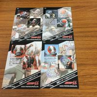 仮面ライダー V3 カード まとめ 79 サムネイル 6