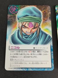 金色のガッシュベル ガッシュ カード まとめ ニコル チェリッシュ 箔押し 紫 サムネイル 2