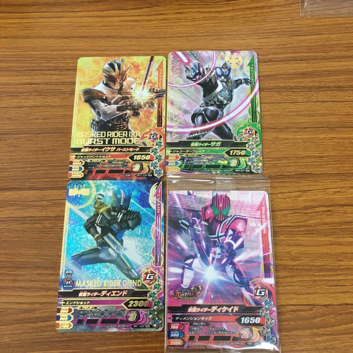 Kamen Rider Battle Ganbarizing Decade Diend Lot