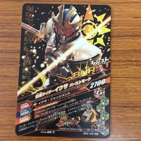 Kamen Rider Battle Ganbarizing Decade Diend Lot サムネイル 8