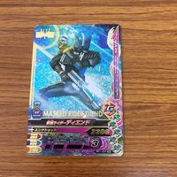 Kamen Rider Battle Ganbarizing Decade Diend Lot サムネイル 3
