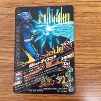 Kamen Rider Battle Ganbarizing Decade Diend Lot サムネイル 7