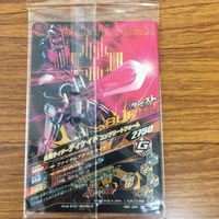 Kamen Rider Battle Ganbarizing Decade Diend Lot サムネイル 6