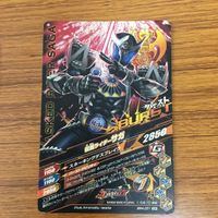 Kamen Rider Battle Ganbarizing Decade Diend Lot サムネイル 9