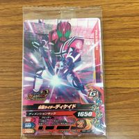 Kamen Rider Battle Ganbarizing Decade Diend Lot サムネイル 2