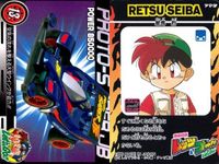 カード レッツアンドゴー カード ミニ四駆 爆走兄弟 まとめ アマダ fksi 1124 サムネイル 4