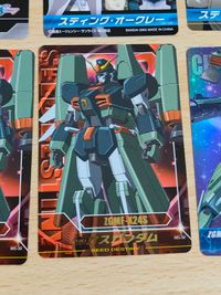 カオスガンダム MS-30 MS-23 スティング オークレー カード キラ ホロ 箔押し サムネイル 3